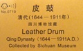 dscf8752.jpg