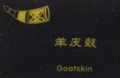 dscf7941.jpg