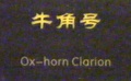 dscf7954.jpg