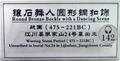 dscf7168.jpg