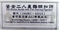 dscf7170.jpg