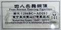 dscf7172.jpg