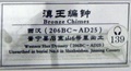 dscf7206.jpg