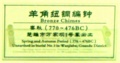 dscf7234.jpg