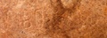 mandaras_iron_trowel_inscription.jpg