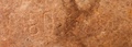 nigeria_trowel_inscription.jpg