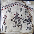 shui_book_3_page_1.jpg
