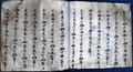 shui_book_3_page_4.jpg