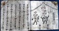 shui_book_3_page_5.jpg