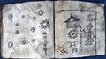 shui_book_3_page_9.jpg