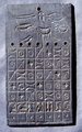 batak_calendar.jpg